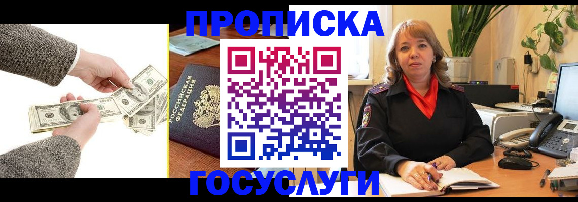 найти адрес прописки в Тереке